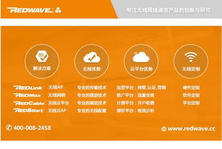 秦皇島WiFi覆蓋解決方案 住宿網(wǎng)絡(luò)系統(tǒng)智能新體驗——虹聯(lián)家產(chǎn)品線價格精解